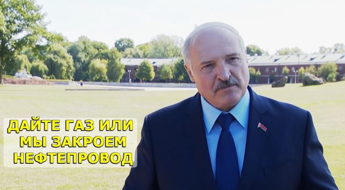«Из России надо только выдавливать деньги!» или почему Лукашенко боится объединения с Россией лукашенко шантажирует Россию