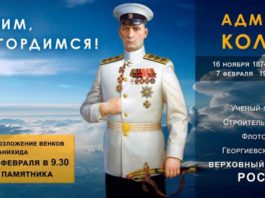 100 лет назад, 7 февраля 1920, был расстрелян адмирал А.Колчак, о жизни русского военного, историка и флотоводца 100 лет назад, 7 февраля 1920, был расстрелян адмирал А.Колчак, о жизни русского военного, историка и флотоводца