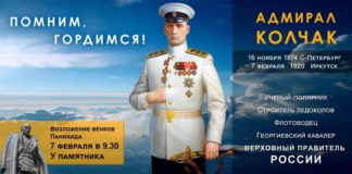 100 лет назад, 7 февраля 1920, был расстрелян адмирал А.Колчак, о жизни русского военного, историка и флотоводца 100 лет назад, 7 февраля 1920, был расстрелян адмирал А.Колчак, о жизни русского военного, историка и флотоводца