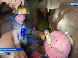 В Крыму спелеологи исследуют две новые пещеры — в Бахчисарайском районе и на Долгоруковской яйле В Крыму спелеологи исследуют две новые пещеры в Бахчисарайском районе и на Долгоруковской яйле