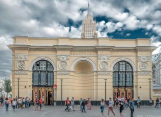 В Москве с 22 февраля закроют станцию метро Смоленская — до лета 2021 года В Москве с 22 февраля закроют станцию метро Смоленская - до лета 2021 года