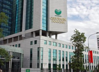 Зачем Россия выкупает у Центробанка РФ «Сбербанк», о вложении в социальные программы Зачем Россия выкупает у Центробанка РФ "Сбербанк", о вложении в социальные программы