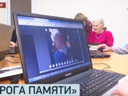 Как загрузить свою информацию для проекта «Дорога Памяти», в России открываются пункты помощи Как загрузить свою информацию для проекта "Дорога Памяти", в России открываются новые пункты помощи