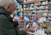 Минздрав РФ утвердило 5 незарегистрированных в России препаратов для закупки и ввоза в страну Минздрав РФ утвердило список из 5 незарегистрированных в России препаратов для закупки и ввоза в страну