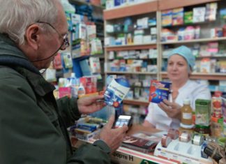 Минздрав РФ утвердило 5 незарегистрированных в России препаратов для закупки и ввоза в страну Минздрав РФ утвердило список из 5 незарегистрированных в России препаратов для закупки и ввоза в страну