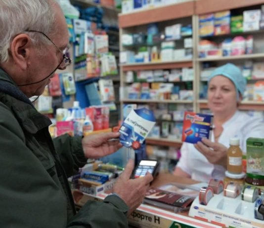 Минздрав РФ утвердило 5 незарегистрированных в России препаратов для закупки и ввоза в страну Минздрав РФ утвердило список из 5 незарегистрированных в России препаратов для закупки и ввоза в страну