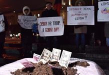 Надо продать американцам приграничные с Россией украинские земли.. «Укры» необратимо сходят с ума Надо продать американцам приграничные с Россией украинские земли.. "Укры" необратимо сходят с ума