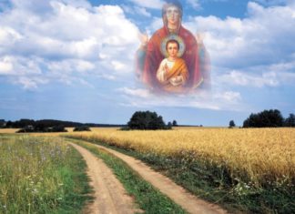 Поправки к Конституции России — о Боге, о государствообразующей роли русского народа, о сохранении суверенитета РФ, о браке Поправки к Конституции России - Боге, о государствообразующей роли русского народа, сохранении суверенитета РФ, о браке