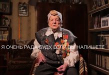 #ПочтаВетеранам — RT запускает новый проект по отправке писем ветеранам, видео #ПочтаВетеранам - RT запускает новый проект по отправке писем ветеранам, видео