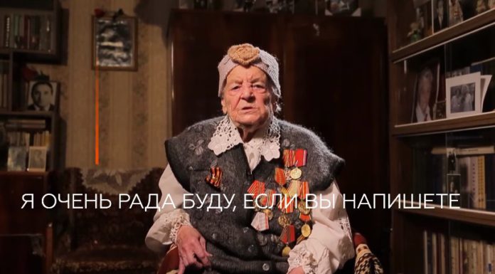 #ПочтаВетеранам — RT запускает новый проект по отправке писем ветеранам, видео #ПочтаВетеранам - RT запускает новый проект по отправке писем ветеранам, видео