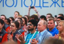 Предложено внести в Конституцию России тезис о поддержке молодежи как государственной задаче Предложено внести в Конституцию России тезис о поддержке молодежи как государственной задаче