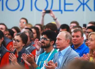 Предложено внести в Конституцию России тезис о поддержке молодежи как государственной задаче Предложено внести в Конституцию России тезис о поддержке молодежи как государственной задаче