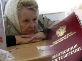 С апреля 2020 на 6.1 % повысятся социальные пенсии более, чем у 3 млн россиян С апреля 2020 на 6.1 % повысятся социальные пенсии более, чем у 3 млн россиян