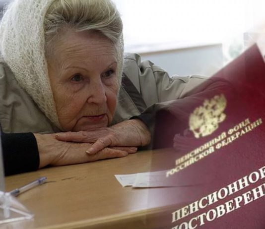 С апреля 2020 на 6.1 % повысятся социальные пенсии более, чем у 3 млн россиян С апреля 2020 на 6.1 % повысятся социальные пенсии более, чем у 3 млн россиян
