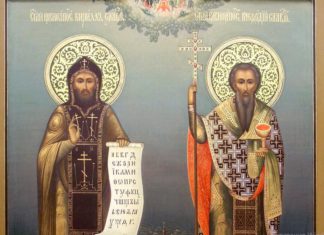 Сегодня, 27 февраля, православные чтут память равноапостольного Кирилла, учителя Словенского Сегодня, 27 февраля, православные чтут память равноапостольного Кирилла, учителя Словенского