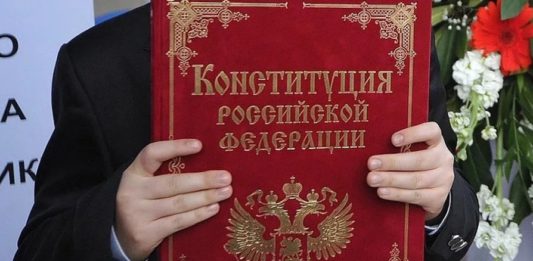 Что означают и какие новые поправки Путина к Конституции РФ, ответы эксперта на вопросы Что означают и какие новые поправки Путина к Конституции РФ, ответы эксперта на вопросы