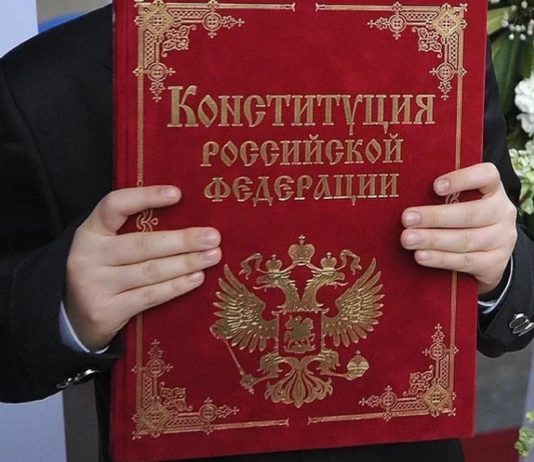 Что означают и какие новые поправки Путина к Конституции РФ, ответы эксперта на вопросы Что означают и какие новые поправки Путина к Конституции РФ, ответы эксперта на вопросы