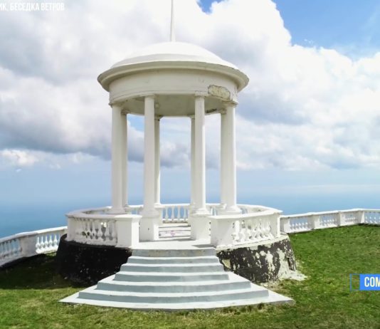 Крым, Гурзуф, Крымский заповедник, Беседка ветров, видео Крым, Гурзуф, Крымский заповедник, Беседка ветров, видео