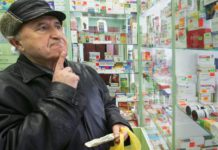 В России принят закон о возможности госрегулирования цен на лекарства при эпидемиях и ЧС В России принят закон о возможности регулирования цен на лекарства при эпидемиях и ЧС