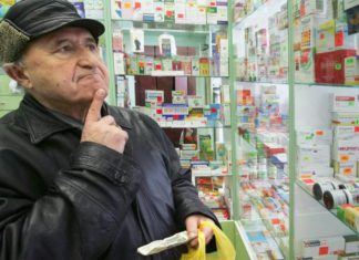 В России принят закон о возможности госрегулирования цен на лекарства при эпидемиях и ЧС В России принят закон о возможности регулирования цен на лекарства при эпидемиях и ЧС