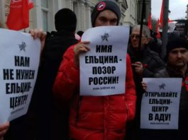 Закрыть «Ельцин-Центр», «гадюшник» и рассадник антироссийской русофобии и предательства призвал Зюганов Закрыть "Ельцин-Центр", "гадюшник" и рассадник антироссийской русофобии и предательства призвал Зюганов