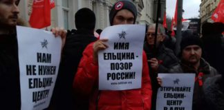 Закрыть «Ельцин-Центр», «гадюшник» и рассадник антироссийской русофобии и предательства призвал Зюганов Закрыть "Ельцин-Центр", "гадюшник" и рассадник антироссийской русофобии и предательства призвал Зюганов