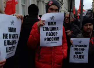 Закрыть «Ельцин-Центр», «гадюшник» и рассадник антироссийской русофобии и предательства призвал Зюганов Закрыть "Ельцин-Центр", "гадюшник" и рассадник антироссийской русофобии и предательства призвал Зюганов