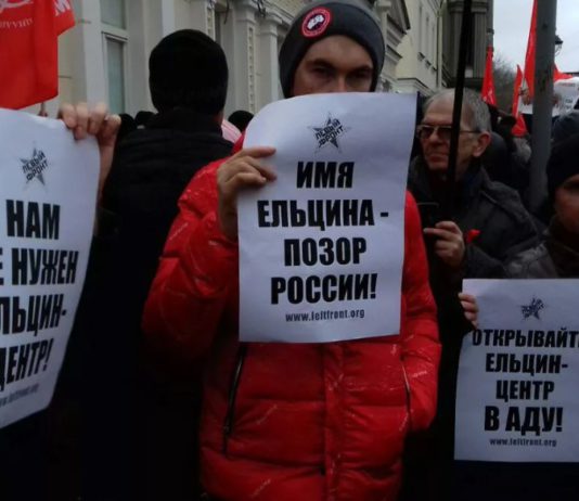 Закрыть «Ельцин-Центр», «гадюшник» и рассадник антироссийской русофобии и предательства призвал Зюганов Закрыть "Ельцин-Центр", "гадюшник" и рассадник антироссийской русофобии и предательства призвал Зюганов