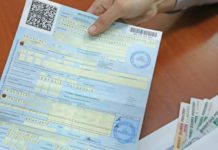 Объявленные Путиным выплаты больничных не ниже МРОТ начнутся уже с апреля 2020 Объявленные Путиным выплаты больничных не ниже МРОТ начнутся уже с апреля 2020