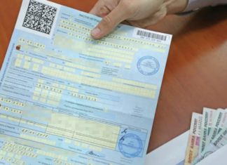Объявленные Путиным выплаты больничных не ниже МРОТ начнутся уже с апреля 2020 Объявленные Путиным выплаты больничных не ниже МРОТ начнутся уже с апреля 2020