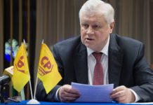 Партия «Справедливая Россия» вместо политики на время пандемии займется конкретной помощью россиянам Партия "Справедливая Россия" вместо политики займется конкретной помощью россиянам