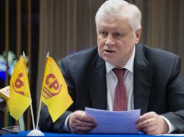 Партия «Справедливая Россия» вместо политики на время пандемии займется конкретной помощью россиянам Партия "Справедливая Россия" вместо политики займется конкретной помощью россиянам