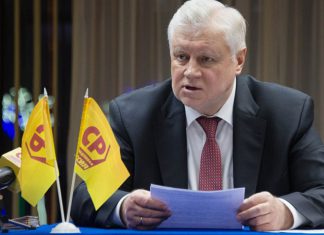 Партия «Справедливая Россия» вместо политики на время пандемии займется конкретной помощью россиянам Партия "Справедливая Россия" вместо политики займется конкретной помощью россиянам