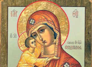 Православные сегодня почитают Феодоровскую икону Божией Матери Православные сегодня почитают Феодоровскую икону Божией Матери
