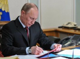 Президент Путин подписал закон о поправках к Конституции России Президент Путин подписал закон о внесении поправок в Конституцию России