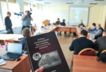 Профессор Г.Ферра (США) в книге «Тайна Катынского расстрела: доказательства, решения» снимает вину с СССР Профессор Г.Ферра (США) в книге «Тайна Катынского расстрела: доказательства, решения» снимает вину с СССР