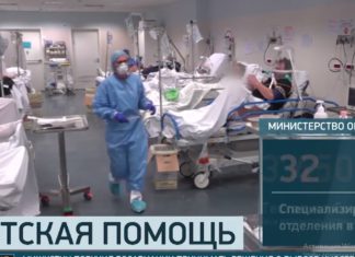 Российские специалисты начали оказание помощи Италии в борьбе с коронавирусом в г.Бергамо, видео Россия начала оказывать помощь Италии в борьбе с коронавирусом