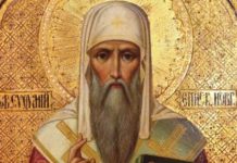 Сегодня, 24 марта, православные России поминают русского святителя Евфимия Новгородского Сегодня, 24 марта, православные России поминают русского святителя Евфимия Новгородского