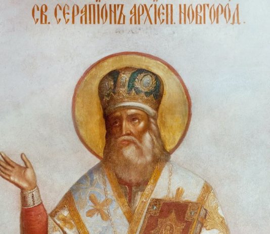 29 марта, день поминовения православными святого Серапиона Новгородского 29 марта, день поминовения православными святого Серапиона Новгородского