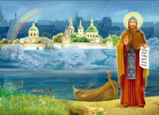 Сегодня 17 марта — православные празднуют в честь святого правоверного князя Даниила Московского Сегодня 17 марта - православные празднуют в честь святого правоверного князя Даниила Московского