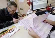 Сегодня в России вступили в силу новые правила оформления и действия полиса ОСАГО Сегодня в России вступили в силу новые правила оформления и действия полиса ОСАГО