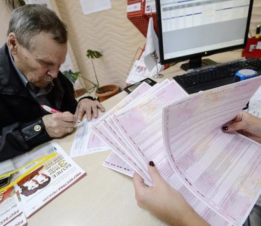 Сегодня в России вступили в силу новые правила оформления и действия полиса ОСАГО Сегодня в России вступили в силу новые правила оформления и действия полиса ОСАГО