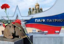 Храму и Мемориалу Победы в парке Патриот посвящается.. Поэт Яков Быль Храму и Мемориалу Победы посвящается.. Поэт Яков Быль