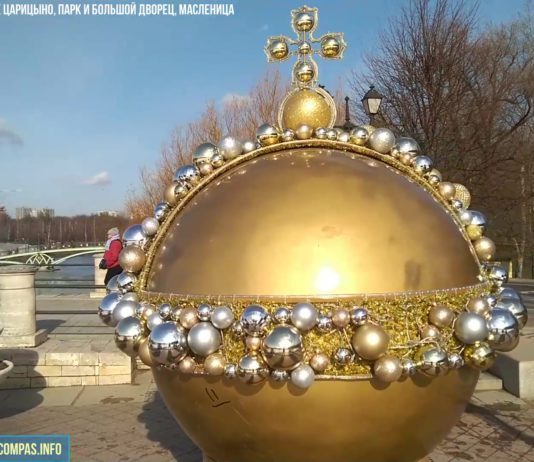 01 марта 2020, Масленица в парке Царицыно, Большой дворец, Фигурный мост, народные гулянья, видео 01 марта 2020, Масленица в парке Царицыно, Большой дворец, Фигурный мост, народные гулянья, видео