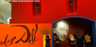 Выставка Сальвадора Дали в Москве, какие очереди сейчас даже для тех, кто с билетами, видео с выставки