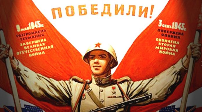 В России принят новый закон: концом Второй мировой войны считать 3 сентября, день победы над Японией В России принят новый закон: конец Второй мировой войны принят 3 сентября, день победы над Японией