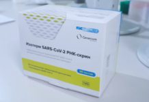 Изотерм SARS-CoV-2 РНК-скрин, российский экспресс-тест на коронавирус всего за 40 минут Изотерм SARS-CoV-2 РНК-скрин