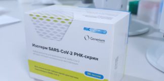 Изотерм SARS-CoV-2 РНК-скрин, российский экспресс-тест на коронавирус всего за 40 минут Изотерм SARS-CoV-2 РНК-скрин