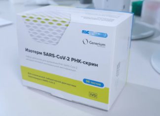 Изотерм SARS-CoV-2 РНК-скрин, российский экспресс-тест на коронавирус всего за 40 минут Изотерм SARS-CoV-2 РНК-скрин