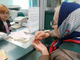 Порядок оформления больничных и пособий россиянам старше 65 лет, пребывающим на карантине по коронавирусу Порядок оформления больничных и пособий россиянам старше 65 лет, пребывающим на карантине по коронавирусу